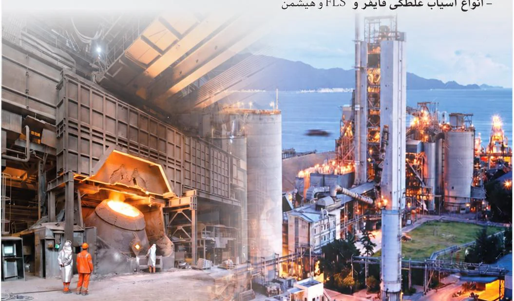 نمایی از صنعت سیمان در کاتالوگ شرکت